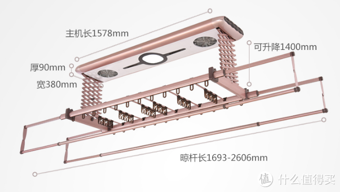买电动晾衣架，知道这几个问题就够啦！