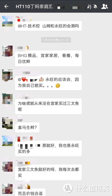 独家检测—你确定吃的都是真三文鱼？做个DNA亲子鉴定辨真假