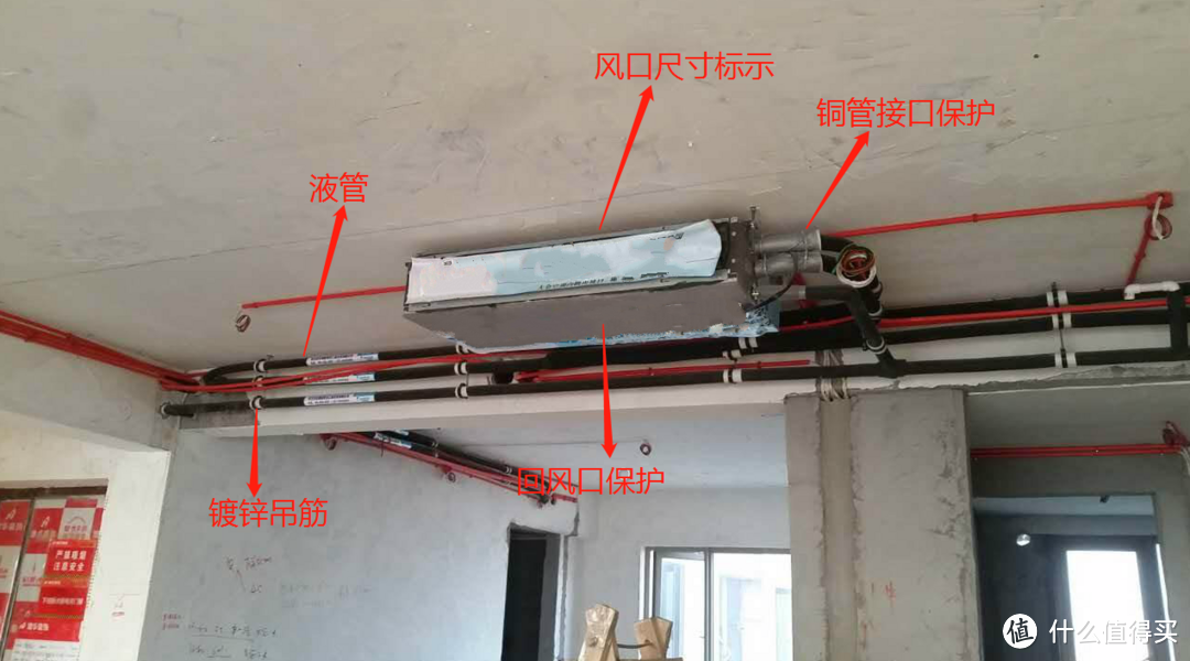 装中央空调前需要搞清楚，中央空调哪里比普通空调好了？