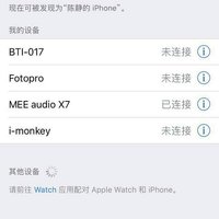 Meeaudio x7运动蓝牙耳机使用感受(蓝牙连接|佩戴|优点|不足)