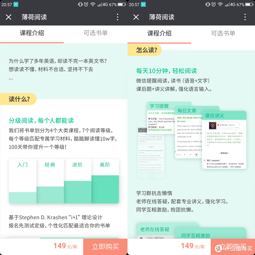 学好英语的关键工具不是这些APP，也不是这些书籍，而是这个...