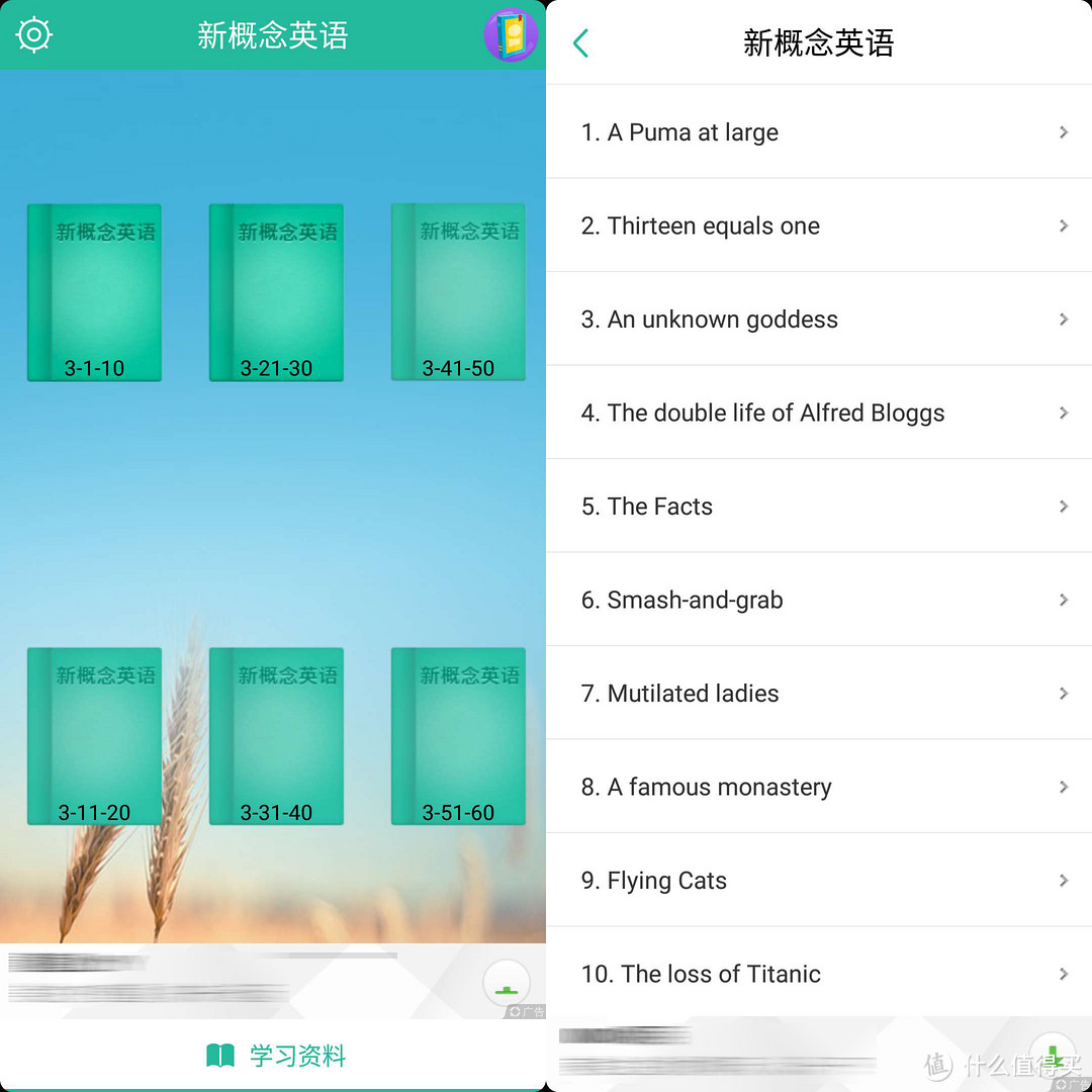 学好英语的关键工具不是这些APP，也不是这些书籍，而是这个...