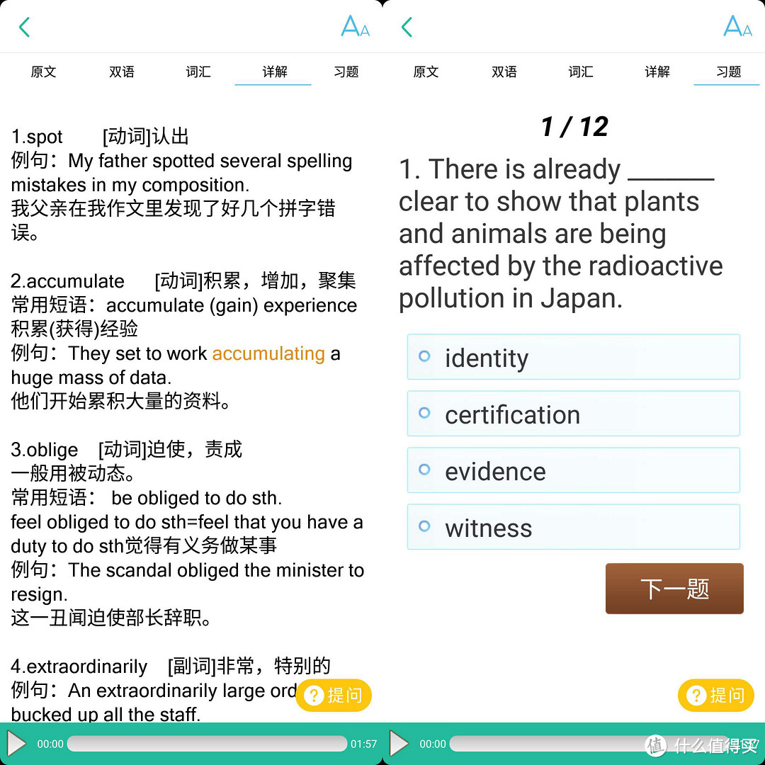 学好英语的关键工具不是这些APP，也不是这些书籍，而是这个...