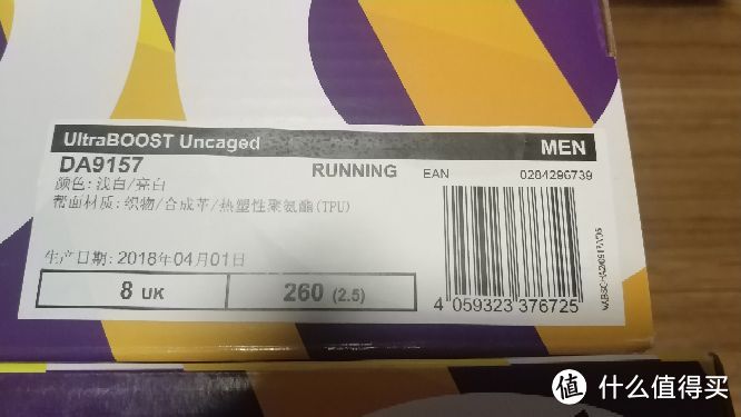 618京东Adidas 阿迪达斯 Ultra Boost Uncaged 运动鞋黑白双煞入手对比记