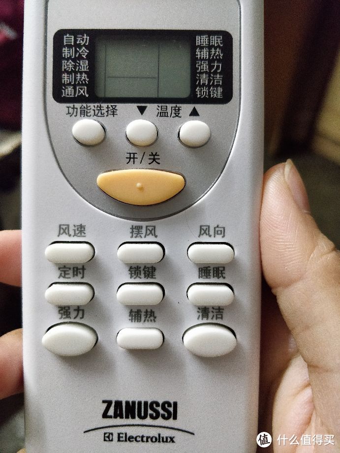 首晒,2000以内空调,扎努西 伊莱克斯,安装记录
