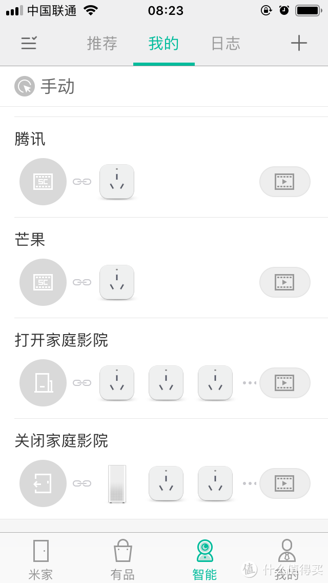 小爱同学+空调伴侣 简单控制家电实现懒癌生活