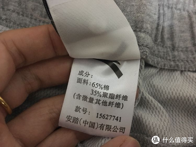 618什么值得买？白菜价购入的国产运动品牌给了我很多惊喜—ANTA 安踏 运动鞋开箱