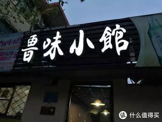 兰山路与八小集街交汇处向南100米路东