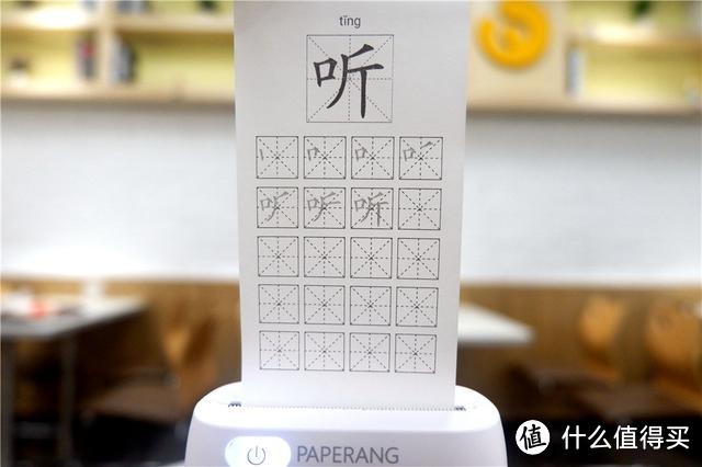 新玩具:喵喵机P2体验,手机秒变冲印馆!