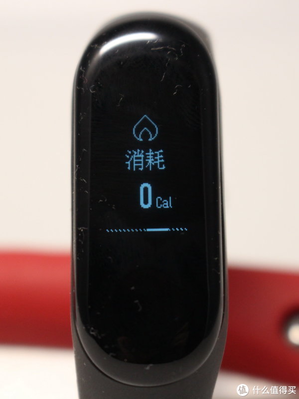  热量消耗