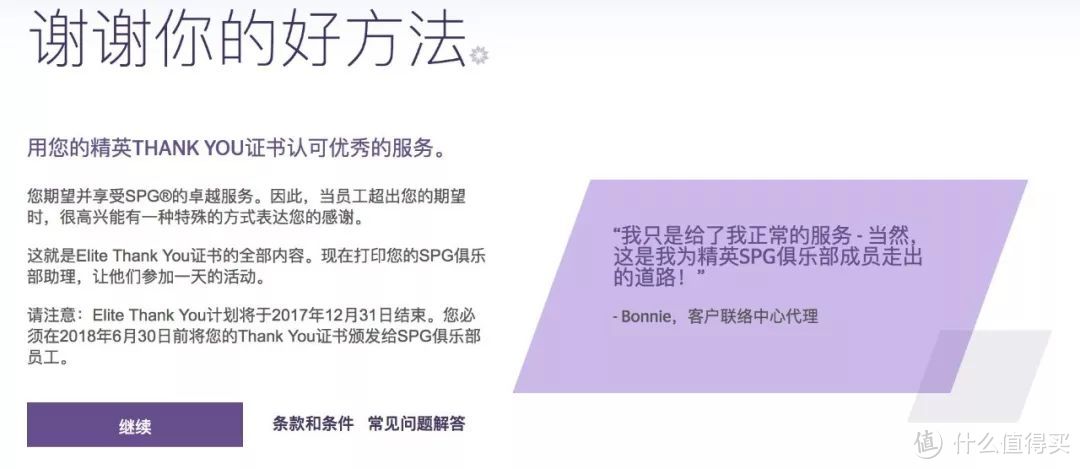 零成本表白好看的小哥哥、小姐姐们的机会还有7天