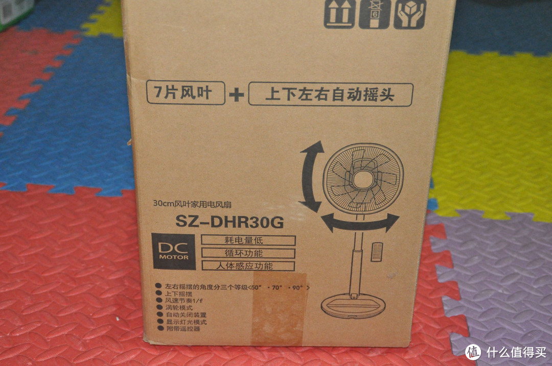 MORITA 森田 SZ-DHR30G  智能直流变频遥控电风扇 空气循环扇 使用体验