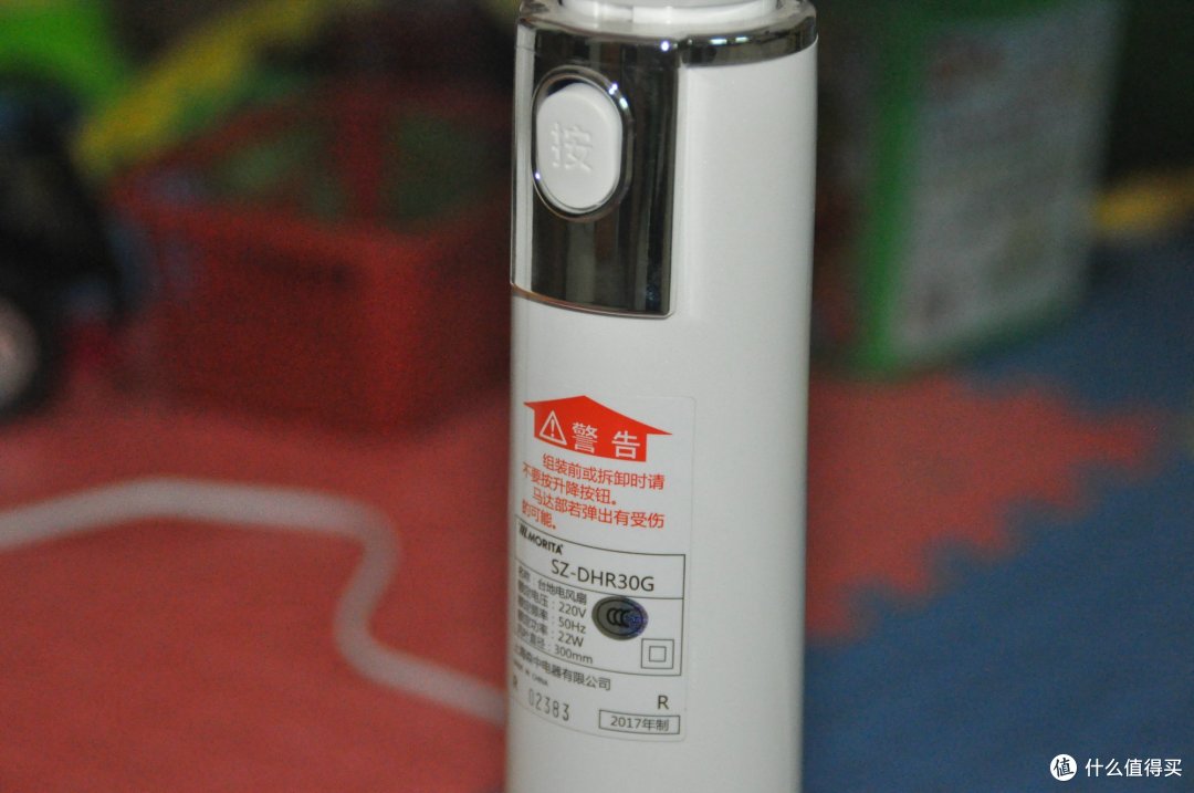 MORITA 森田 SZ-DHR30G 智能直流变频遥控电风扇 空气循环扇 使用体验
