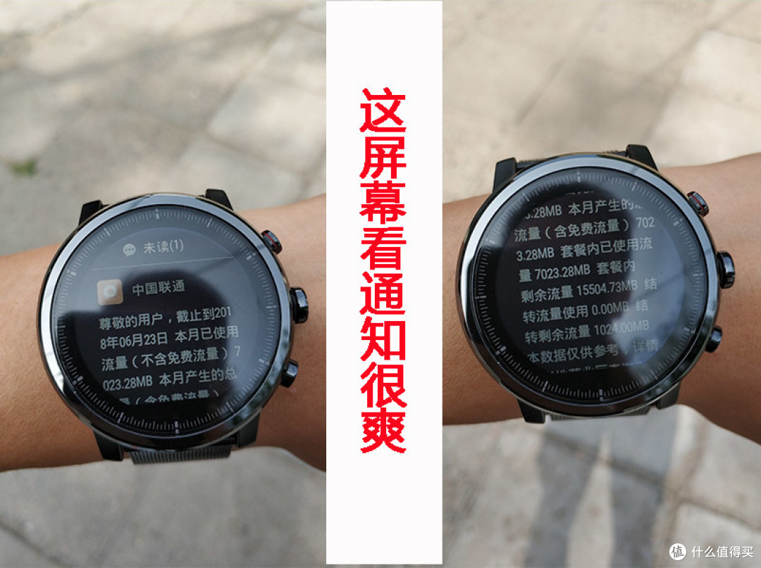 日常通知,手腕向下抖动翻页,消除通知需要按键解锁屏幕才可以
