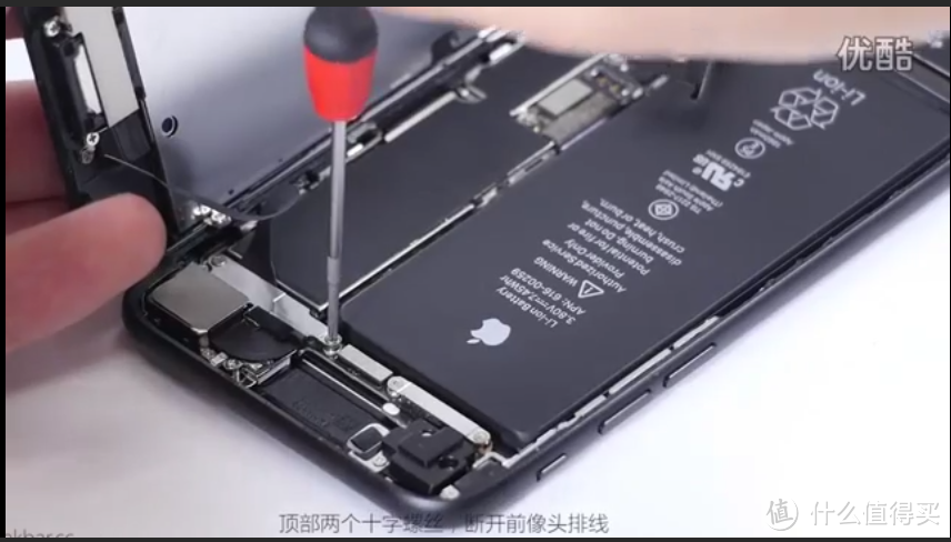 手把手教你更换iphone7电池