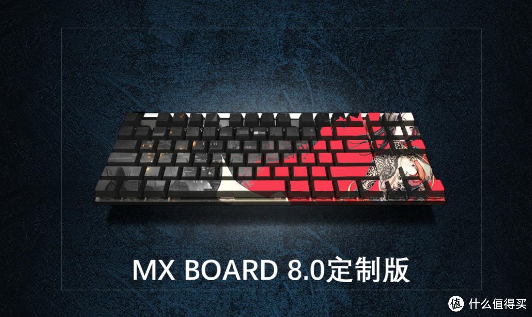 MX8.0的定制版也在日程中