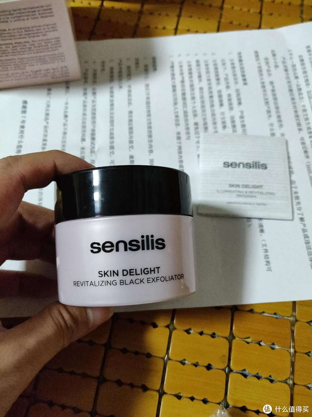 爱护你的脸~sensilis磨砂膏众测体验