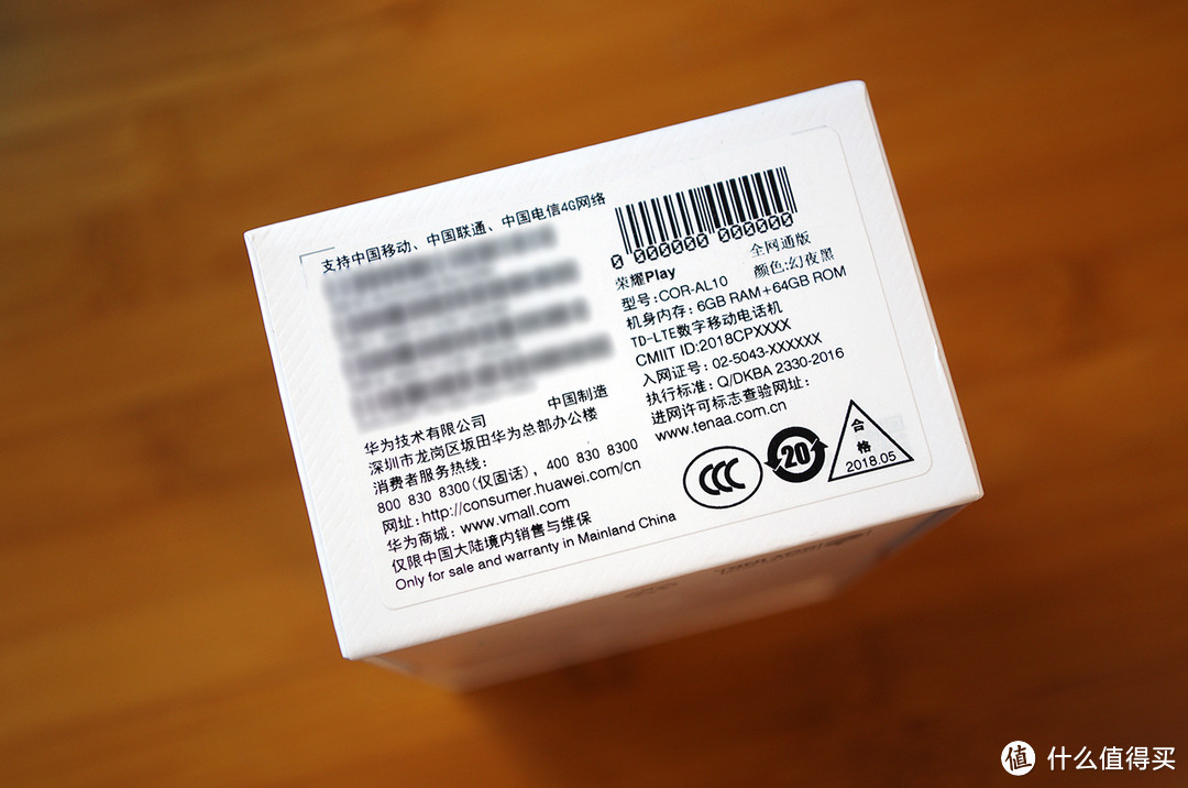 科技先锋,酷玩潮品:荣耀Play智能手机体验