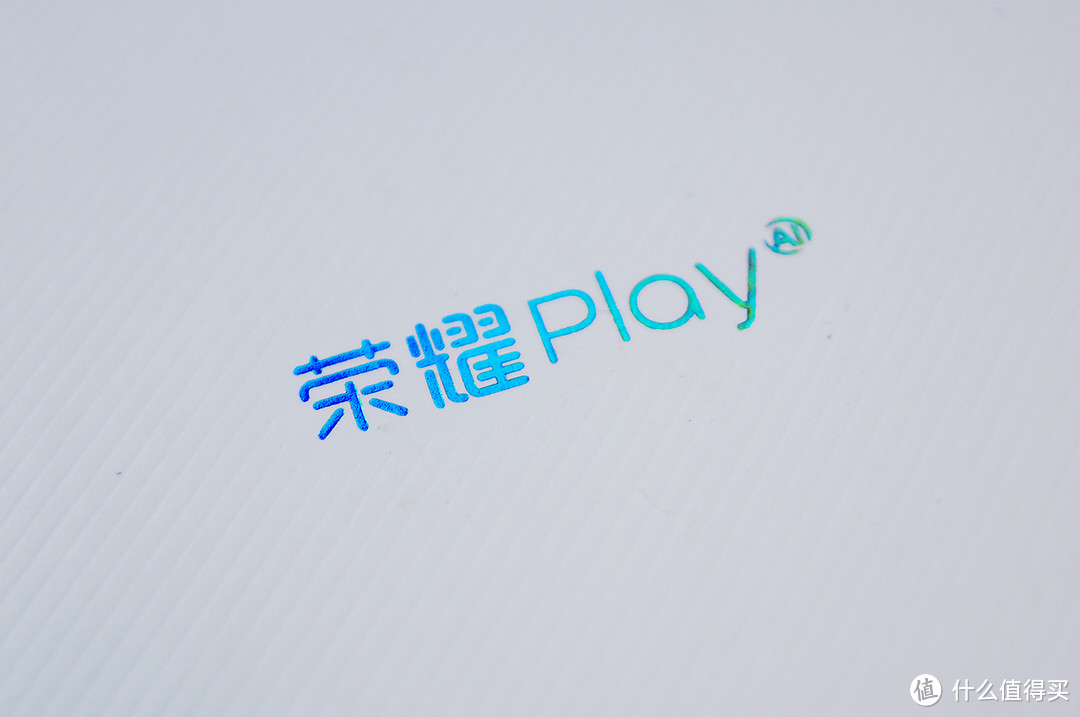 科技先锋，酷玩潮品：荣耀Play智能手机体验