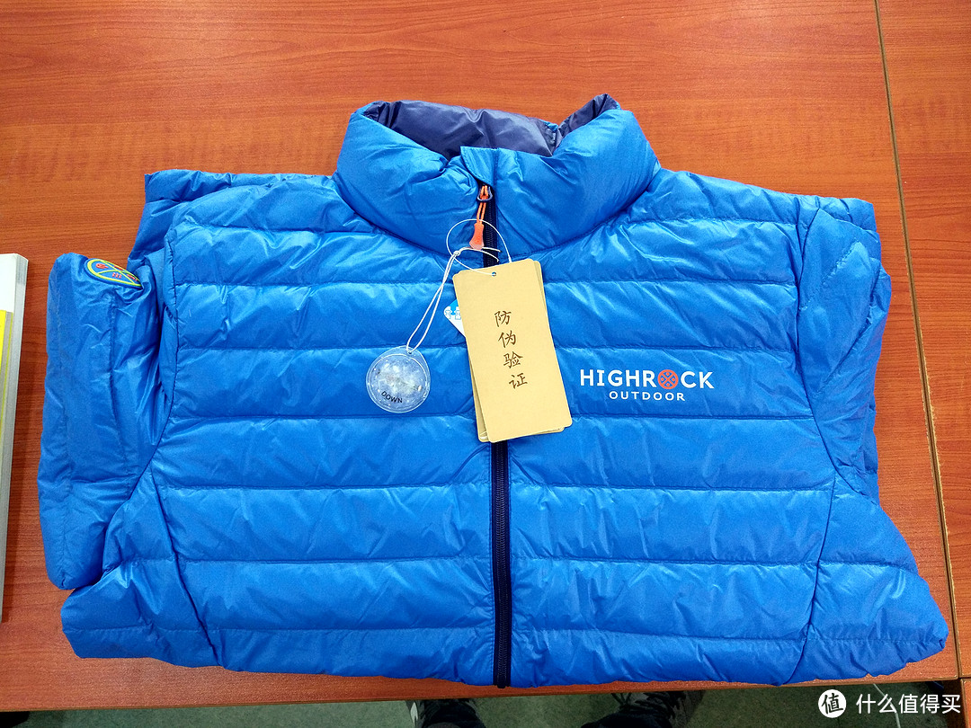 图书馆猿のHIGHROCK 天石 V10 户外白鹅绒轻量情侣羽绒服 开箱