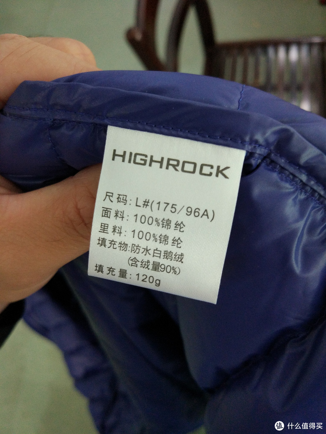 图书馆猿のHIGHROCK 天石 V10 户外白鹅绒轻量情侣羽绒服 开箱