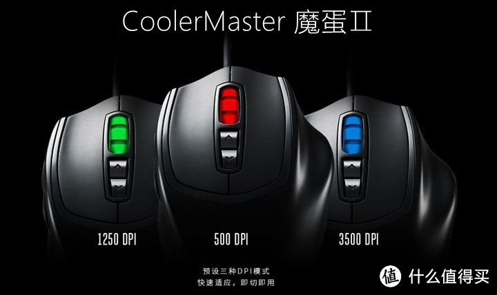 CoolerMaster 酷冷至尊 MM520 RGB鼠标 开箱