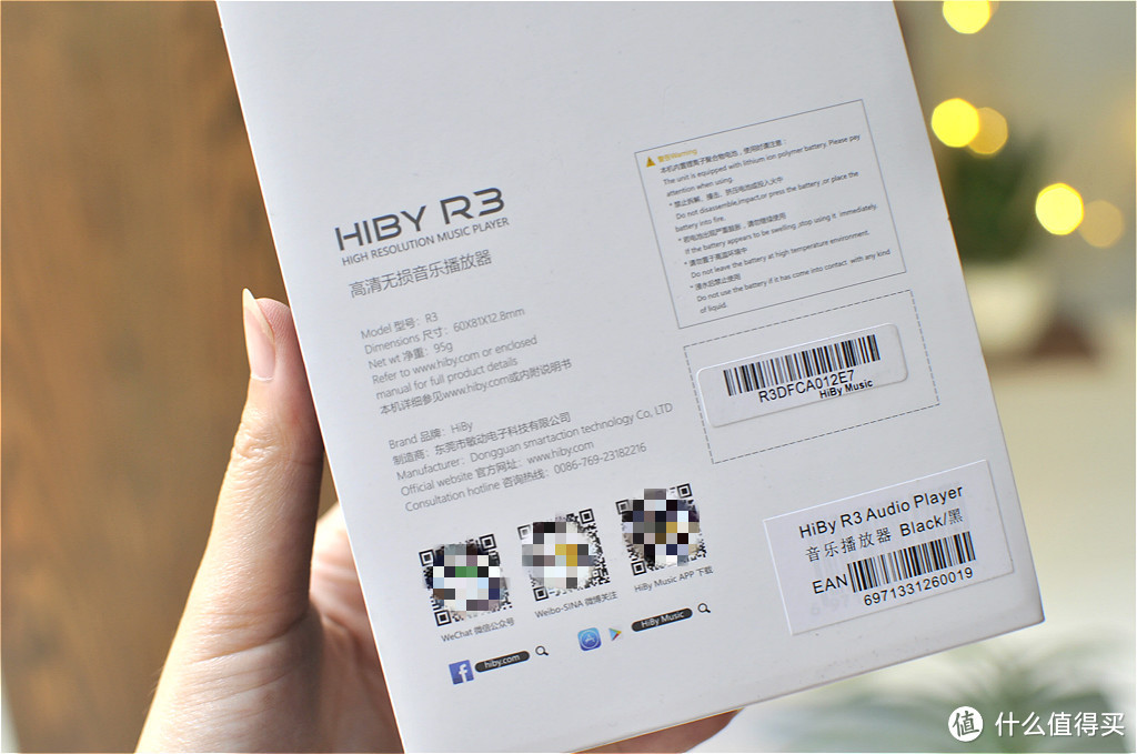 功能强大入坑必备海贝r3便携播放器评测