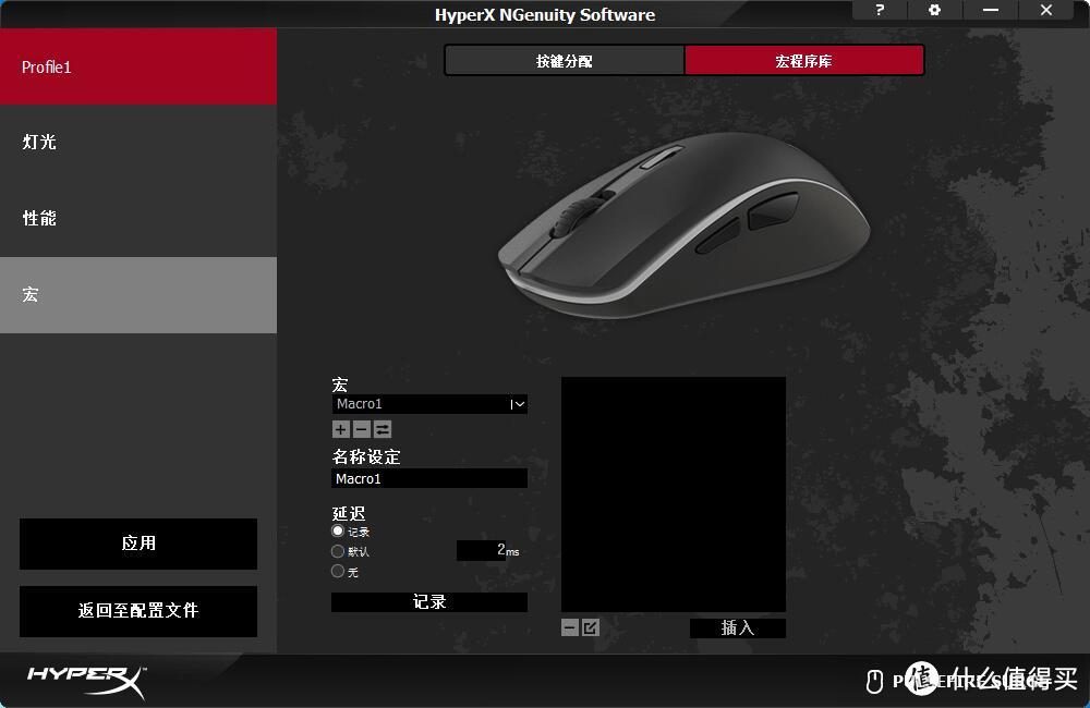 Shera爸的拆解评测之三：HyperX Pulsefire Surge RGB巨浪全网首拆