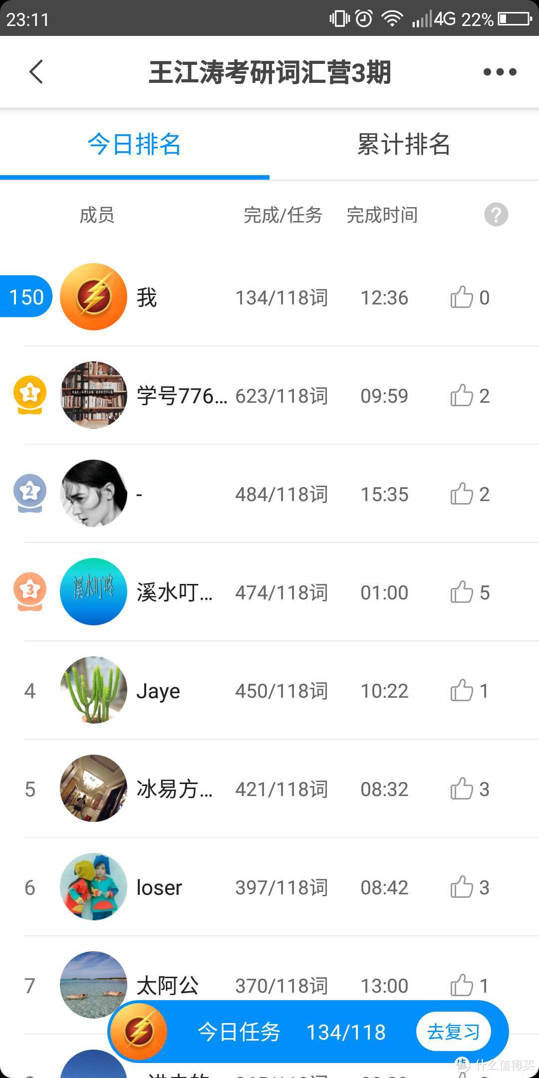 学好英语的关键工具不是这些APP，也不是这些书籍，而是这个...