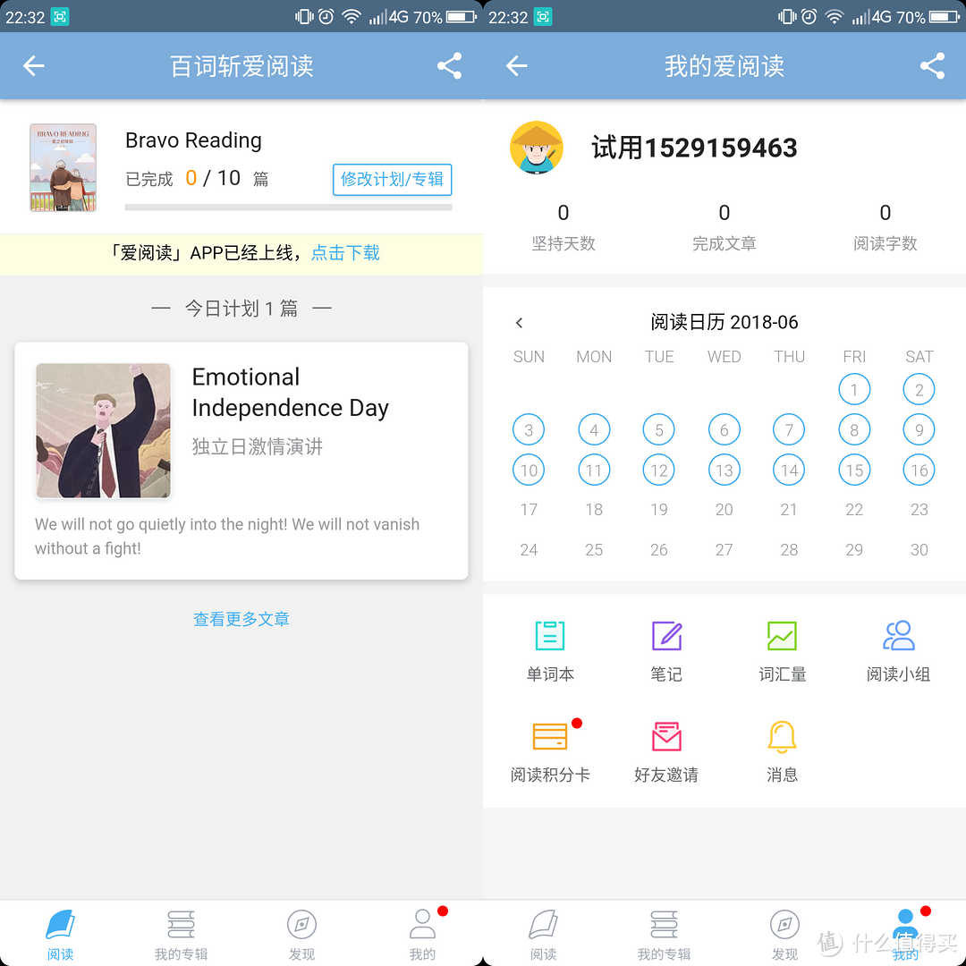 学好英语的关键工具不是这些APP,也不是这些书籍,而是这个...