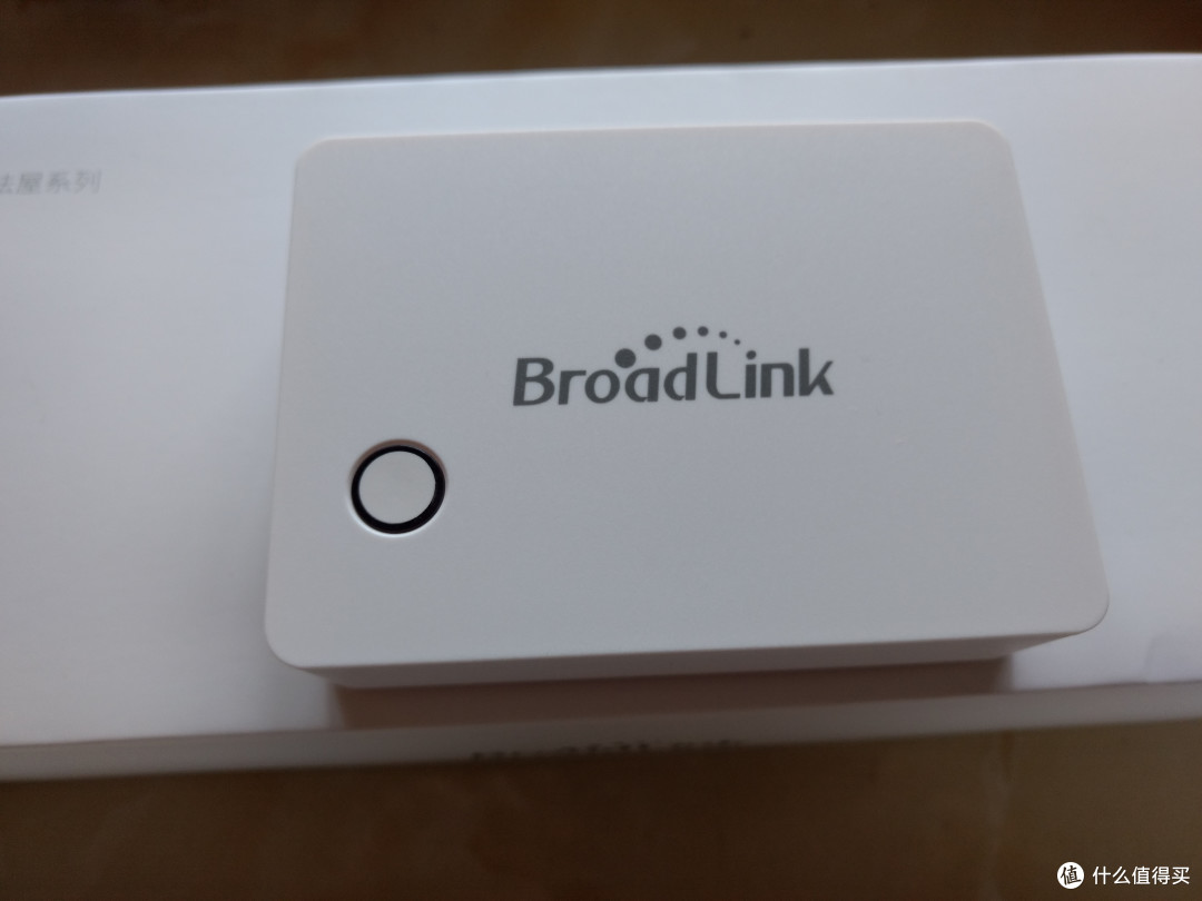 broadlink mfw-lc1联魔法家全屋智能套装众测评测