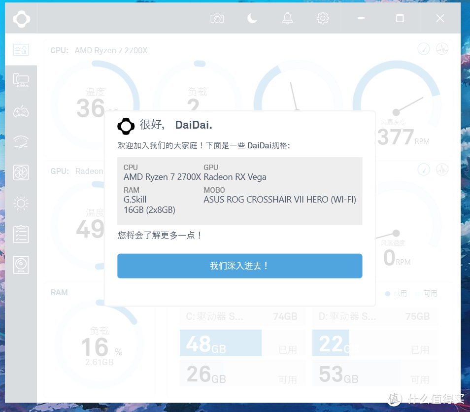 夜空中最亮的星—NZXT 恩杰 海妖X52 水冷散热器+H700i 机箱