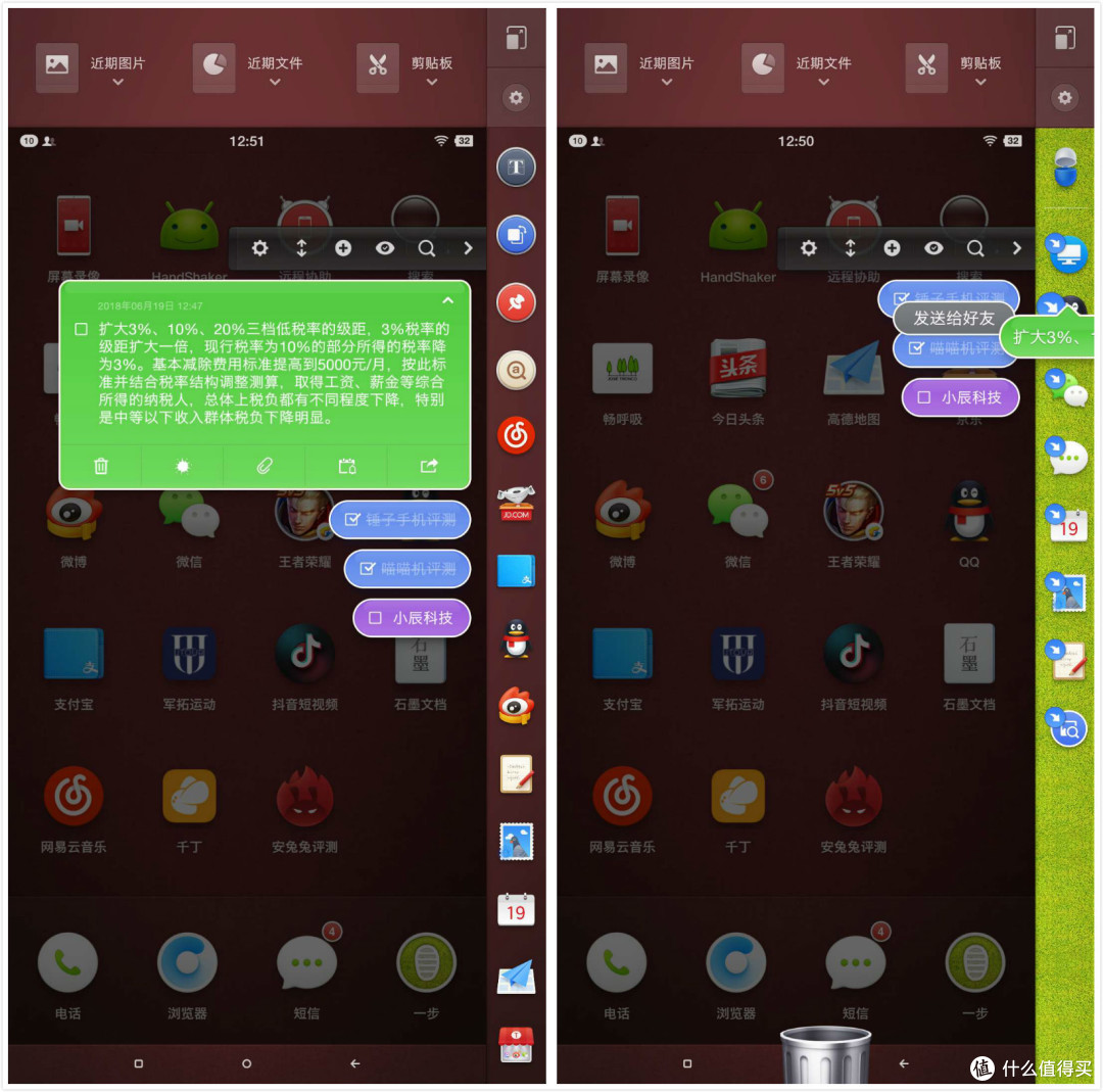 被称为满血中端机的坚果PRO2特别版到底怎样?