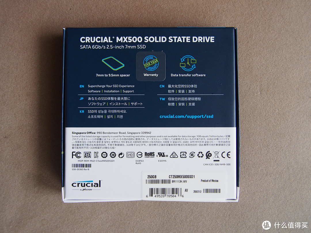 五年质保更安心—英睿达(Crucial) MX500系列 250G SATA3固态硬盘