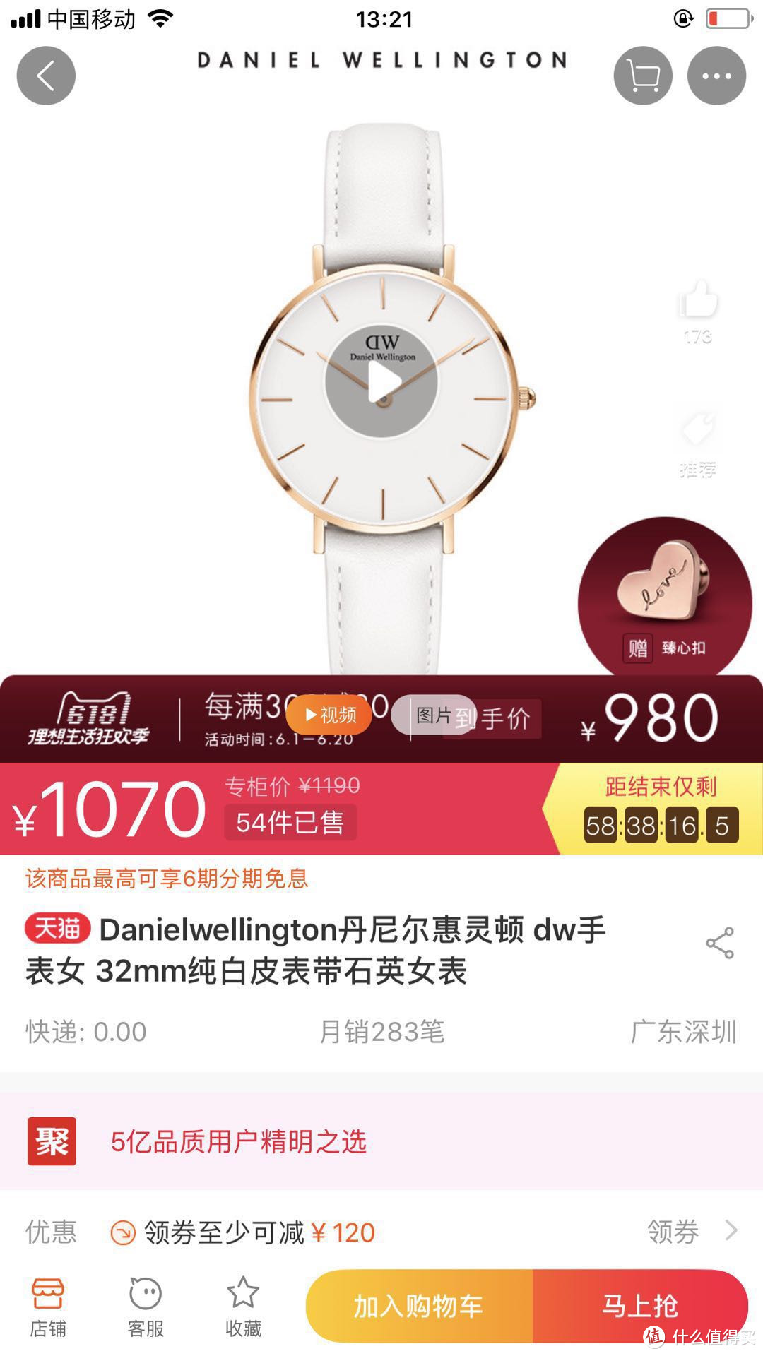 简约不简单——DW（Daniel Wellington）32mm 金边白盘手表