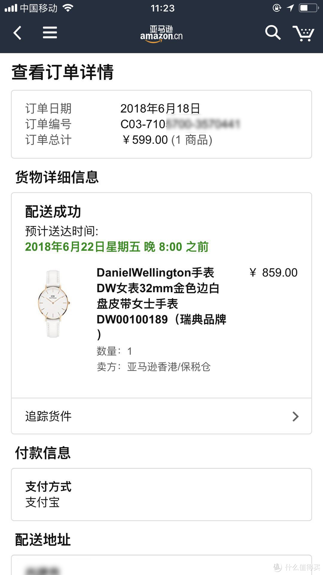 简约不简单——DW（Daniel Wellington）32mm 金边白盘手表