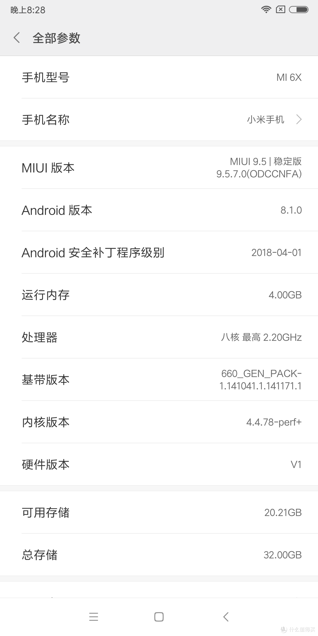 老米粉告诉你小米6X值不值得买