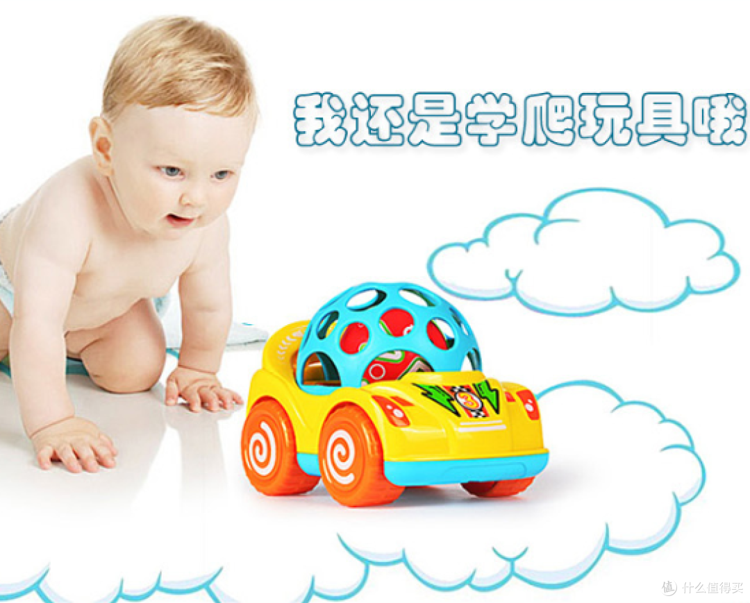有了它们,在家也能上早教 早教益智玩具推荐榜