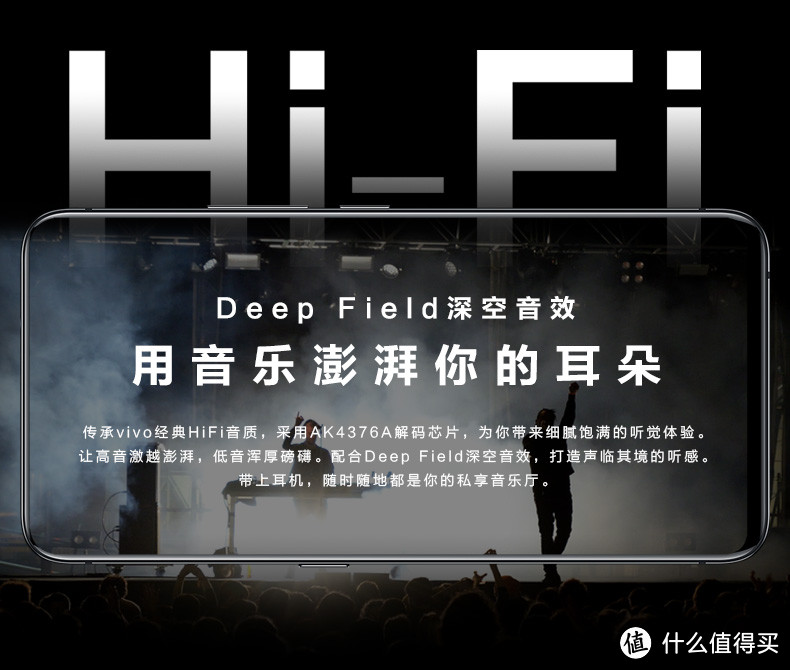 骨子里的“HIFI基因”vivo nex值得你剁手吗？