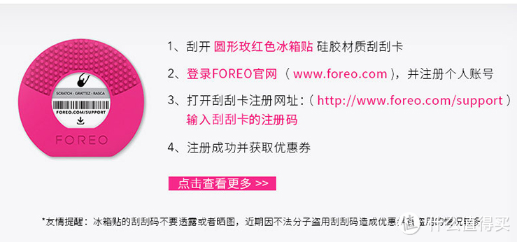 她的名字叫露娜—FOREO 斐珞尔 LUNA mini2 电动洁面仪 体验