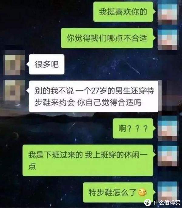 特步鞋怎么了？