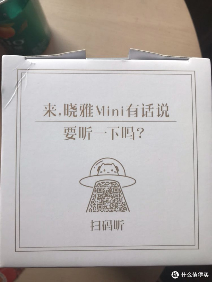 亡羊补牢—送给近视小朋友的小礼物 喜马拉雅 好声音 晓雅mini 智能音箱