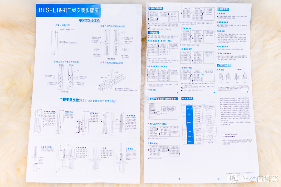 遛狗终于不用再带钥匙！TOPPLOCK L1 智能门锁拯救强迫症，出门无需再检查三大件！