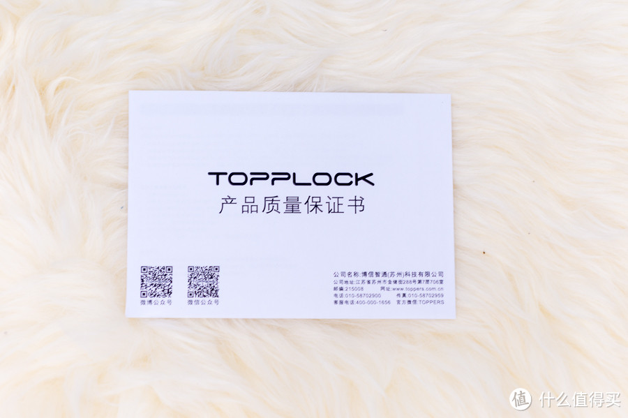 遛狗终于不用再带钥匙！TOPPLOCK L1 智能门锁拯救强迫症，出门无需再检查三大件！