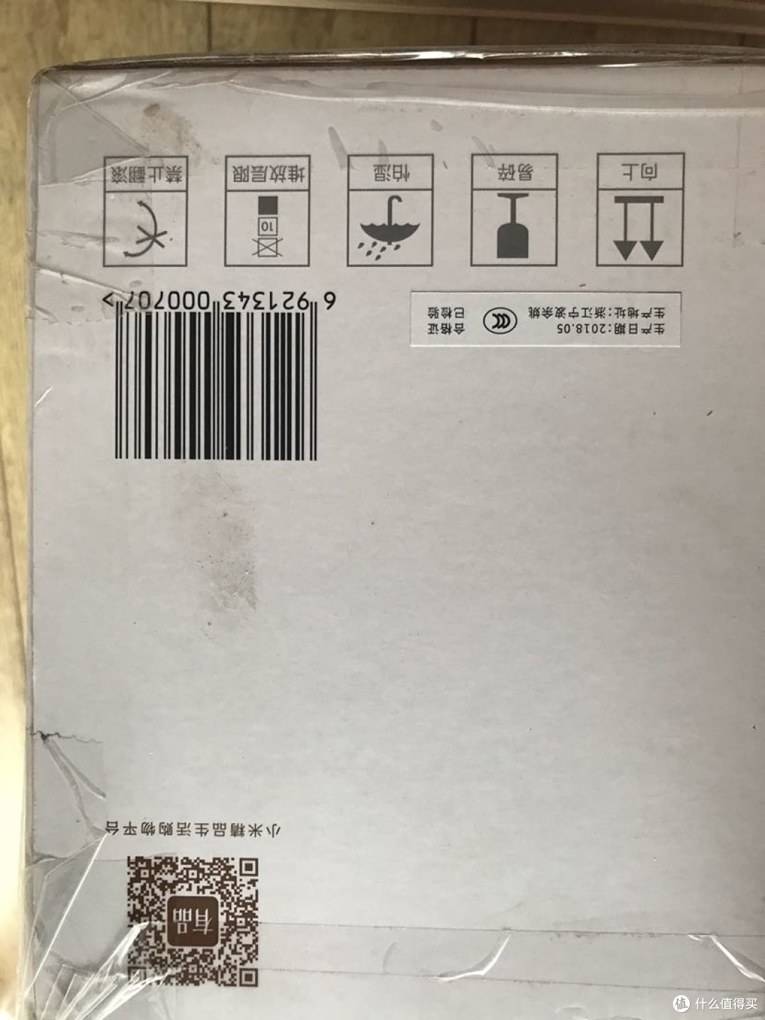 18年5月份生产