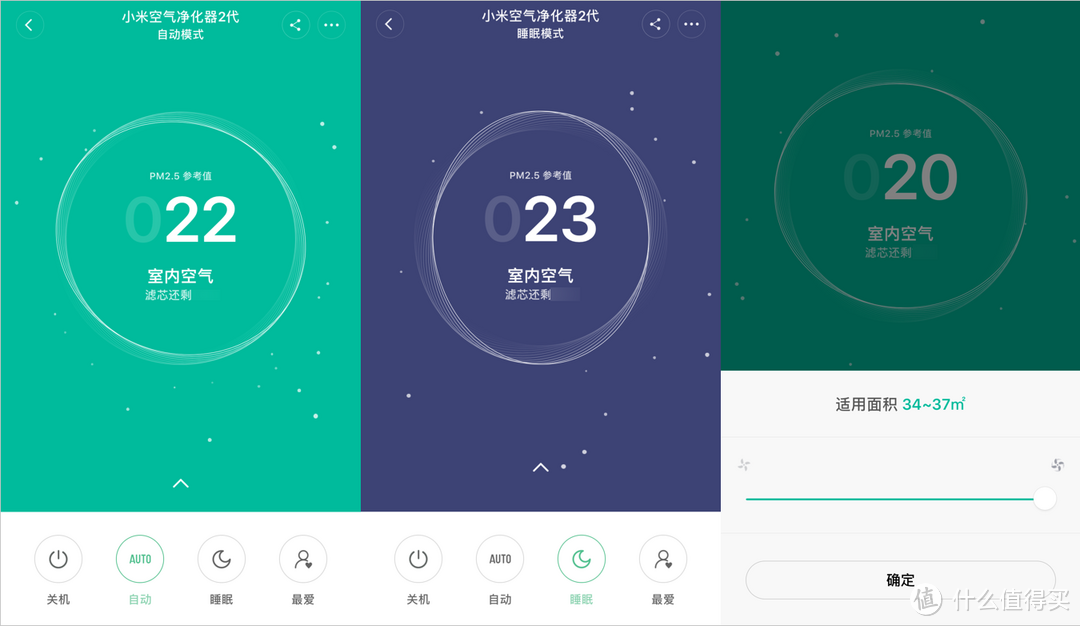 小米空气净化器2使用体验：让它陪伴父母的健康