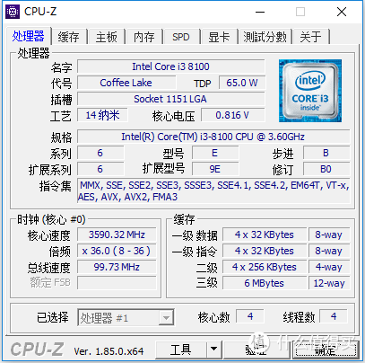 吃鸡更上一层楼—昂达B250SD3主板