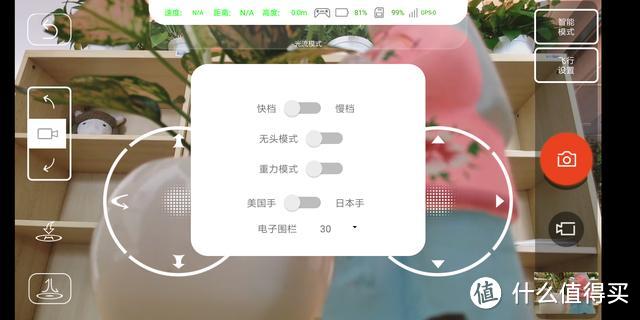 iDol智能跟拍无人机上手体验，百元的售价外的惊喜超乎想象