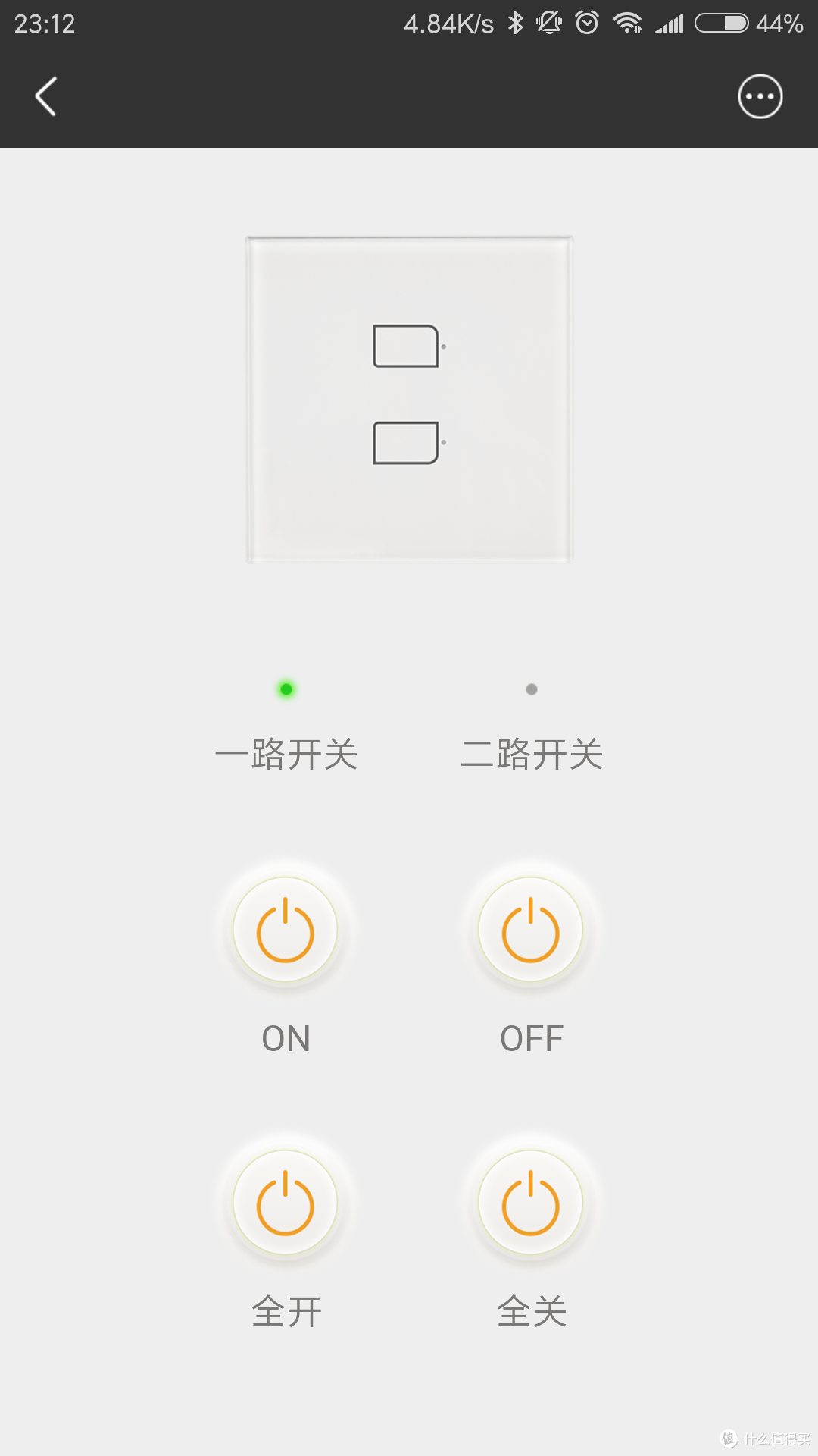 让灯光智能起来,BroadLink魔法家灯控套装曲折众测