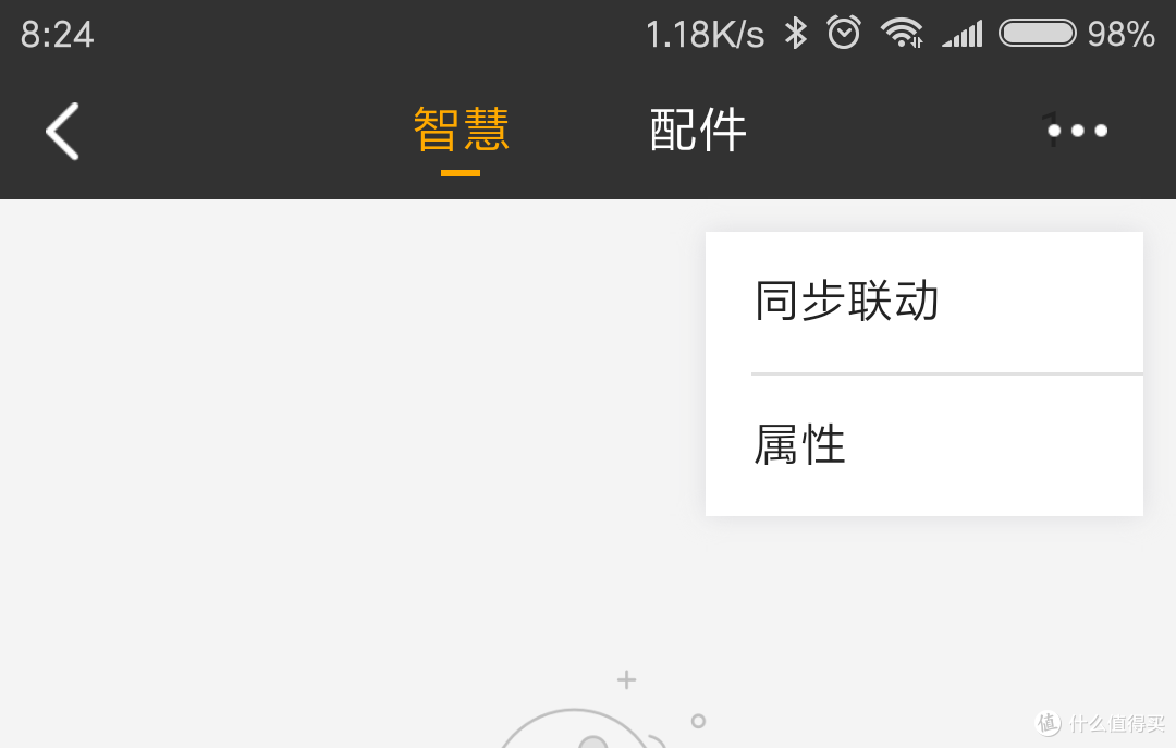 让灯光智能起来,BroadLink魔法家灯控套装曲折众测